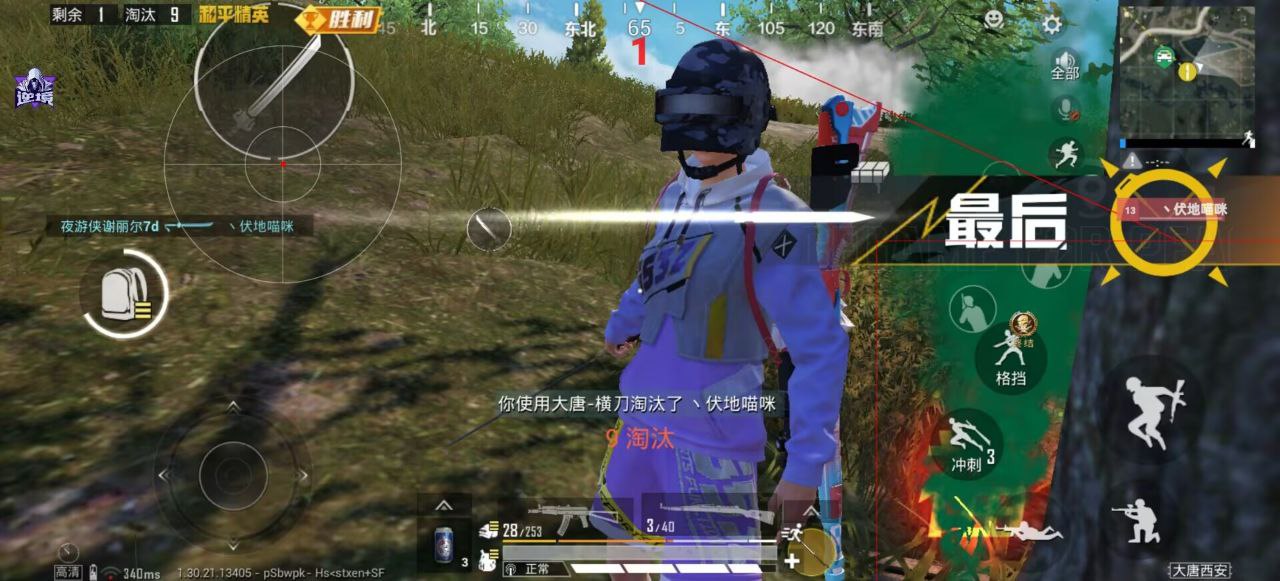 如何选择可靠的和平精英辅助？的配图，内容相关：辅助工具的价格从免费到数百元不等，建议优先选择按日/周付费的版本，避免长期订阅后发现效果不佳。部分团...