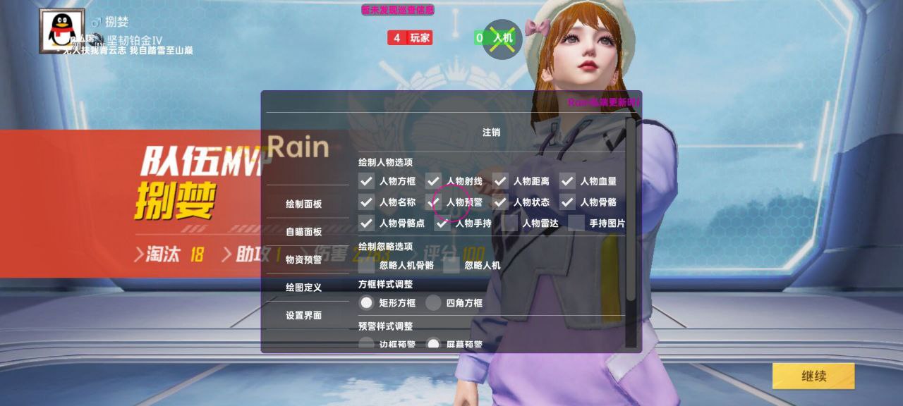 和平精英辅助使用常见问题解答的配图，内容相关：制作、传播外挂在国内属于违法行为，情节严重的可被判刑。玩家购买使用时也需注意隐私安全，避免辅助窃取账...